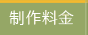 엿