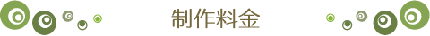 Web엿