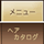 Button0705-01