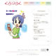Webi