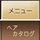 Button0705-01