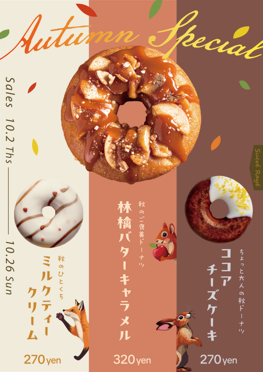 作例案1